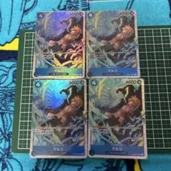 マルコ　PRB02-008 4枚