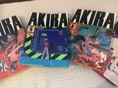 AKIRA 1~4巻セット
