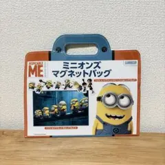 ミニオンズマグネットバッグ
