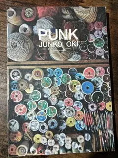 さらけでるもの 沖潤子 図録】 沖潤子 さらけでるもの ◇刺繍 ヴィンテージ - メルカリ