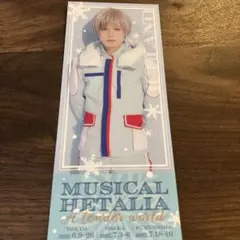 ヘタミュ　購入特典しおり