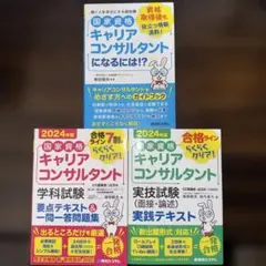Item thumbnail for item 410c2cc1-166a-4de2-819c-fa3f3ce55fe2