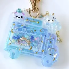 しろくまちゃんの夜空のキッチンカー　シェイカーキーホルダー　星空　オイルなし