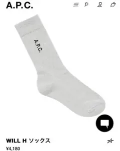 A.P.C. WILL H ソックス グレー