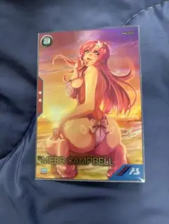 ミーア・キャンベル