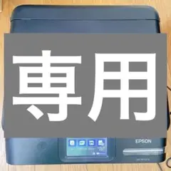 EPSON EW-M754TB 本体