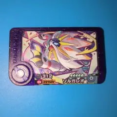 ポケモンフレンダ　ソルガレオ　ST