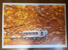 JR東日本 行くぜ、東北。2015年 冬 B0サイズ 入手困難なレア物 JR東日本「行くぜ、東北」2015冬ポスター – コトリ社