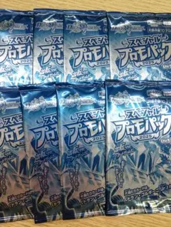 未開封８パック　スペシャルプロモパック2025 Vol.1　デュエルマスターズ