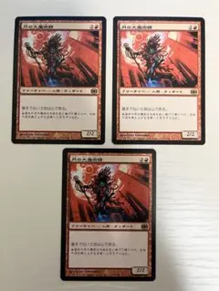 MTG 月の大魔術師 FUT 日本語3枚セット