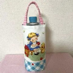 マーガレット＆ソフィーペットボトルカバーハンドメイド　ステンレスボトルカバー