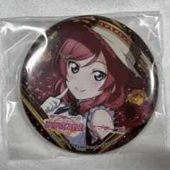 ラブライブ スクフェス感謝祭2019 缶バッジ 西木野真姫