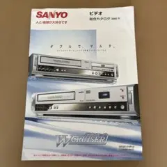 SANYO ビデオデッキ等カタログ