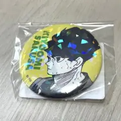 ハイキュー オールスター缶バッジ 佐久早聖臣
