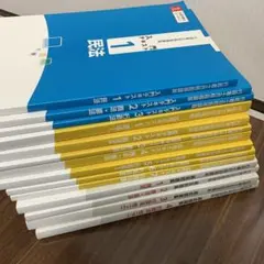 行政書士合格指導講座 ユーキャン 全14冊セット