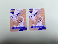 fgo アニメイト特典　アルクェイド　アルク