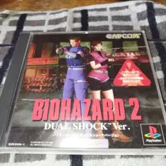 BIOHAZARD 2 DUAL SHOCK Ver.