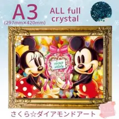 Allクリスタル☆ A3サイズ【crystal c -027】ダイアモンドアート