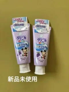 LION クリニカKids フッ素ジェル ぶどう 2本セット