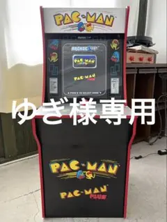 Arcade1Up ナムコ パックマン・パックマンプラス Arcade1Up ナムコ パックマン・パックマンプラス