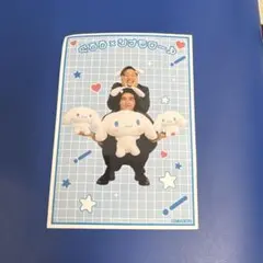 シナモン　ぐろう❤️