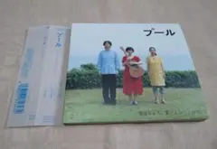 Item thumbnail for item 41b8a470-98ec-4a04-a578-872368389c53