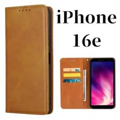 iPhone16e ケース 手帳型 スリム 高品質 アイホン カバー キャメル