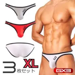 GX3 SUPER POP ボリューミービキニパンツ XLサイズ 3枚セット