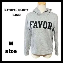 ✡NATURAL BEAUTY BASIC✡古着 グレー プルオーバーパーカー