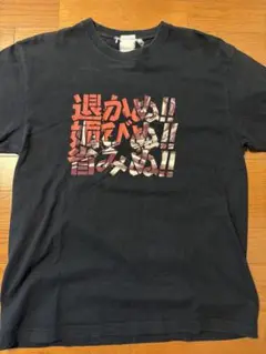 北斗の拳 サウザー Tシャツ 退かぬ！媚びぬ！省みぬ