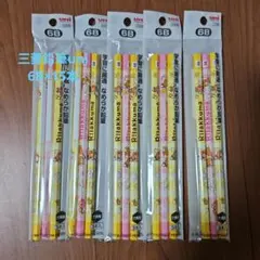 Item thumbnail for item 9ecd5c46-6dcc-4626-b254-4f96ee776094