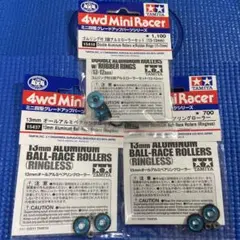 ミニ四駆 プラリン加工ローラー 青黒