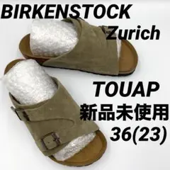 新品未使用】BIRKENSTOCK チューリッヒ　トープ　36(23レギュラー幅