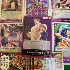 ワンピースカード　8カタクリパラレル4枚セット 8カタクリ パラレル 4枚セット - メルカリ
