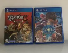 PS4 英雄伝説 黎の軌跡II通常盤 スターオーシャン5 セット
