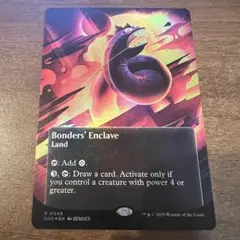 mtg 眷者の居留地 / Bonders' Enclave