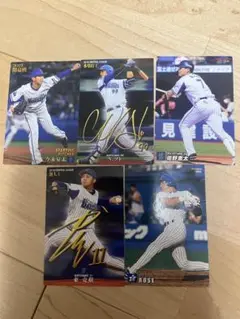 プロ野球チップスカード　横浜ベイスターズ
