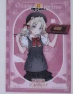完全 新品 8番らーめん　ラブライブ蓮ノ空　特典　ポストカード　るりの　D1