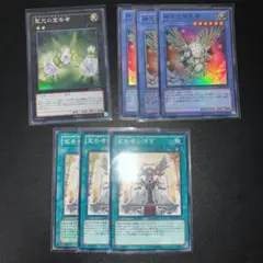 遊戯王 宣告者 セット