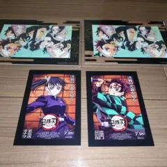 劇場版鬼滅の刃　入場者特典