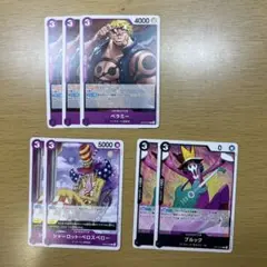 ワンピースカード
