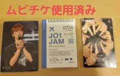 JO1 河野純喜くん