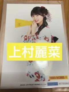ロージークロニクル 上村麗菜　タワーレコード ショップキャンペーン B賞