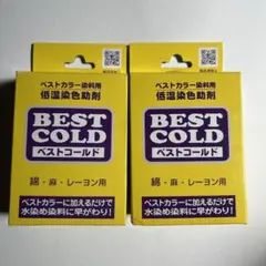 ベストコールド　低温染色助剤　ベストカラー染料用　粉末