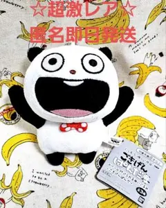 Item thumbnail for item 6945fb02-85f8-4963-a1d1-38c77f828b2f