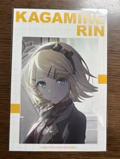 鏡音リン　アニメイト特典