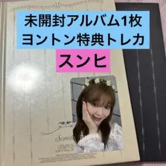 OHMYGIRL Dreamy Resonance アルバム トレカ スンヒ