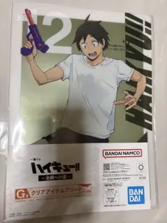 ハイキュー 一番くじ 山口忠 セット