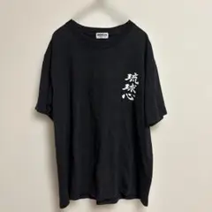 WinLee ブラック Tシャツ Sサイズ 漢字プリント 琉球心