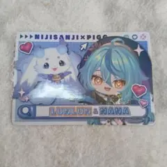 にじさんじPiGUパチップスLUNLUN & NANA タレアカード